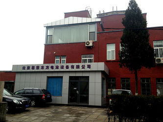 Beijing JUNYI Electrophoresis Co., Ltd.